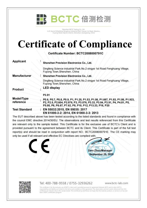 CE certificate-EMC